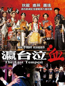 91精品国产综合久